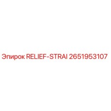 2651953107 RELIEF-STRAI Epiroc
