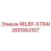 2651953107 RELIEF-STRAI Epiroc