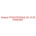 2651955060 ТРУБОПРОВОД-DC-AI Epiroc