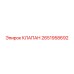 Оригинальный клапан Epiroc 2651958692