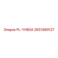 2651989127 PL-YH80A Epiroc