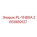 2651989127 PL-YH80A Epiroc
