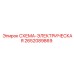 2652089869 СХЕМА-ЭЛЕКТРИЧЕСКАЯ Epiroc