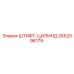 2652096179 ШТИФТ-ЦИЛИНД Epiroc