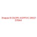Основной корпус 2652107844 для гидросистемы техники Epiroc