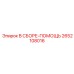 Сборочный блок систем управления 2652108016 для техники Epiroc