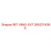 2652114360 RET-RING-EXT Epiroc