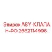 Клапан сброса давления для техники Epiroc артикул 2652114998