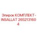 Комплект INSALLAT 2652131604 Epiroc