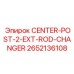 2652136108 CENTER-POST-2-EXT-ROD-CHANGER Epiroc