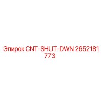 2652181773 CNT Shut Down Epiroc