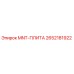 2652181922 MNT-ПЛИТА Epiroc