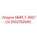 2652192689 NMPLT-INSTLN Epiroc