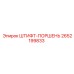 2652199833 ШТИФТ-ПОРШЕНЬ Epiroc