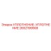 2652199908 УПЛОТНЕНИЕ-УПЛОТНЕНИЕ Epiroc