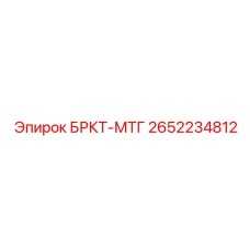 Фото высокоточного магнитного адаптера 2652234812