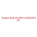 2652250743 SUB-XOVER-6 Epiroc