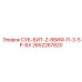 2652267820 СУБ-БИТ-2-88ИФ-П-3-5Р-БХ Epiroc