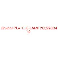 2652288412 PLATE-C-LAMP Epiroc