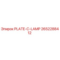 2652288412 PLATE-C-LAMP Epiroc