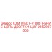 Оригинальный комплект уплотнения цепи 2652297553 для буровых станков Epiroc