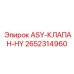 Клапан высокого давления ASY-КЛАПАН-HY Epiroc 2652314960