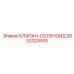 Электромагнитный соленоидный клапан пневматики 2652324910 Epiroc