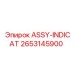 ASSY-INDICAT 2653145900 для систем контроля буровых станков