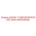 2653159356 ШЛАНГ-ГИДРАВЛИЧЕСКИЙ-3293 - Epiroc