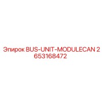 2653168472 BUS-UNIT-MODULECAN Epiroc
