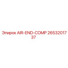 2653201737 AIR-END-COMP Epiroc