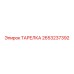 2653237392 ТАРЕЛКА Epiroc