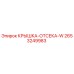 2653249983 КРЫШКА-ОТСЕКА-W Epiroc
