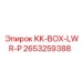 2653259388 KK-BOX-LWR-P Epiroc