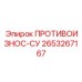 Противоизносный набор Epiroc 2653267167 для погрузчиков