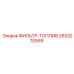 2653270559 ФИЛЬТР-ТОПЛИВ Epiroc