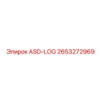 2653272969 ASD-LOG Epiroc