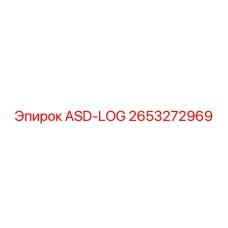 2653272969 ASD-LOG Epiroc