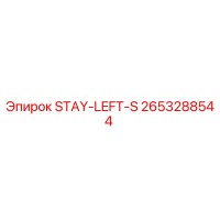 2653288544 STAY-LEFT-S Epiroc