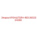 2653304366 КРОНШТЕЙН-RES Epiroc