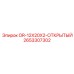 2653307302 OR-12X20X2-ОТКРЫТЫЙ Epiroc
