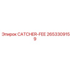2653309159 CATCHER-FEE Epiroc