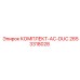 Воздуховоды AC-DUC 2653318028 производства Epiroc