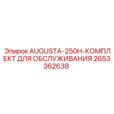 Сервисный набор Epiroc 2653362638 для буровых установок Augusta 250H
