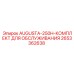 Сервисный набор Epiroc 2653362638 для буровых установок Augusta 250H