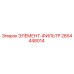 2654448014 ЭЛЕМЕНТ-ФИЛЬТР Epiroc
