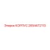 2654472113 КОРПУС Epiroc