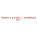 2656255326 3-5-БЕКО-СПИ Epiroc
