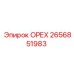 2656851983 ОРЕХ Epiroc