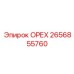 2656855760 ОРЕХ Epiroc